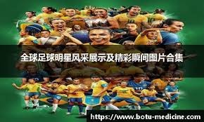 伯恩茅斯主场迎战切尔西，两队近6次交手伯恩茅斯2平4负，切尔西伤停影响大，伯恩茅斯主场不败预期高。