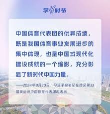 切尔西新援逐步融入体系