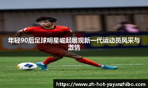 NBA战报：武切维奇28分12板，公牛121-120险胜奇才