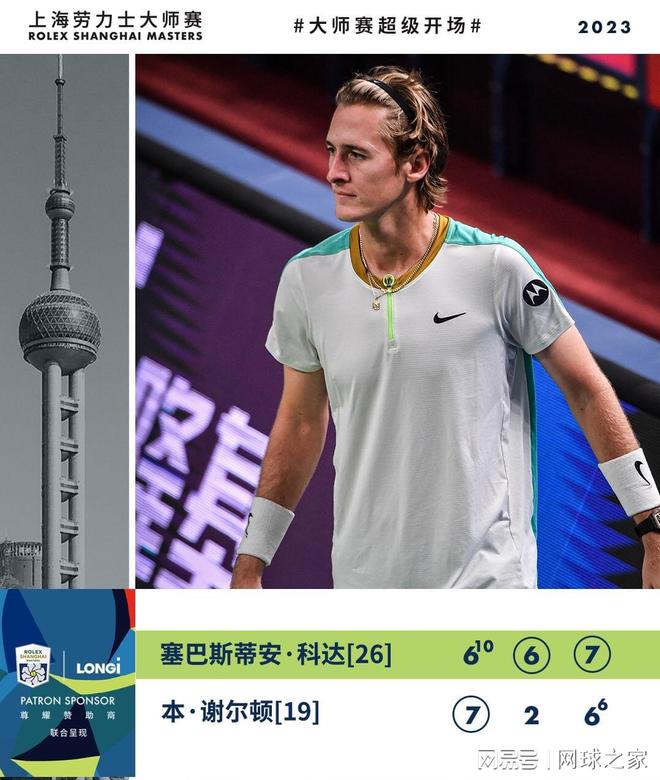 不小的打击 不小的打击